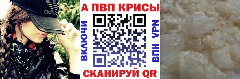Alpha-PVP Crystall  Великий Устюг 