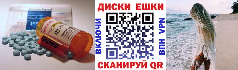 Ecstasy mix  блэк спрут вход  Великий Устюг  купить  