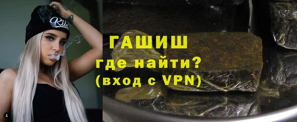 бутират Балабаново