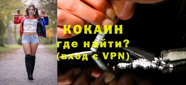 марки nbome Бугульма