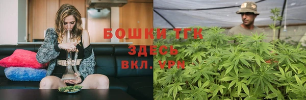 каннабис Бронницы