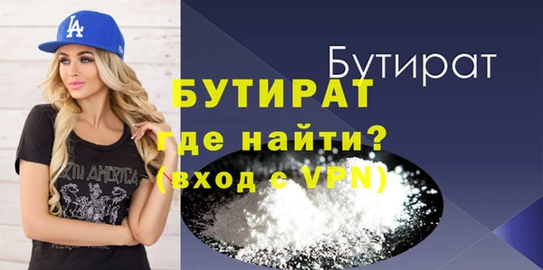 прущие грибы Богородицк