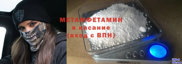 меф VHQ Богданович