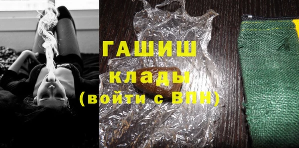 прущие грибы Богородицк