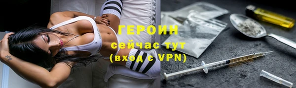 марки nbome Бугульма