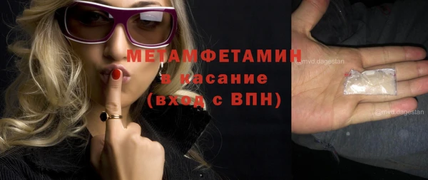 меф VHQ Богданович