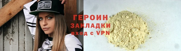 марки nbome Бугульма