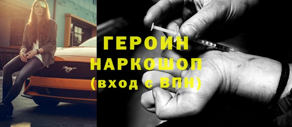 прущие грибы Богородицк