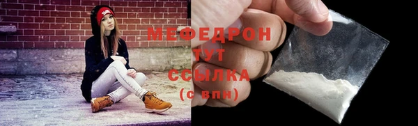 каннабис Бронницы