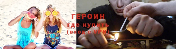 МДМА Бородино