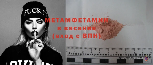 меф VHQ Богданович