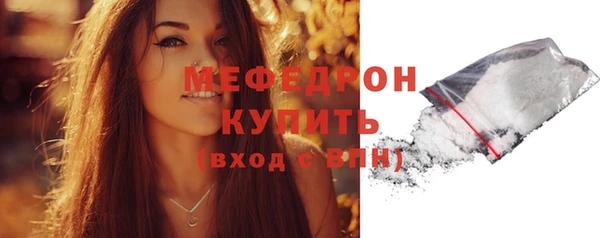 mdma Володарск