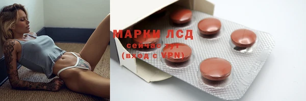 каннабис Бронницы