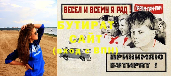 прущие грибы Богородицк