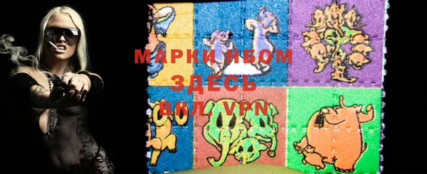 марки nbome Бугульма