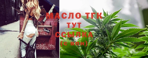 прущие грибы Богородицк