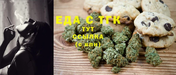 марки nbome Бугульма