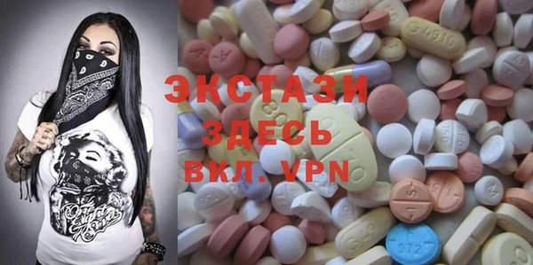 МДМА Бородино