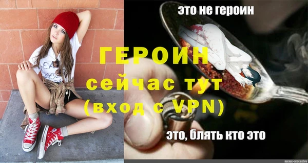 a pvp Богородск