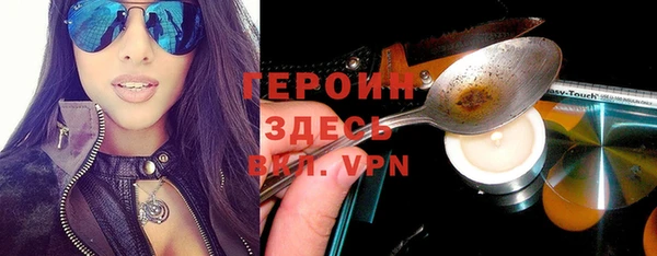 a pvp Богородск
