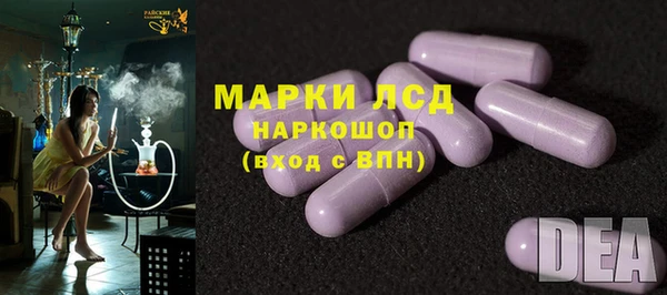 МДМА Бородино