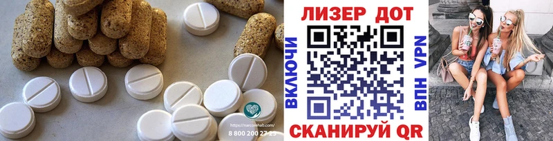LSD-25 экстази ecstasy  купить закладку  Великий Устюг 