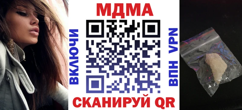 МДМА VHQ  Великий Устюг 