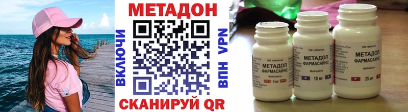 Метадон VHQ Великий Устюг