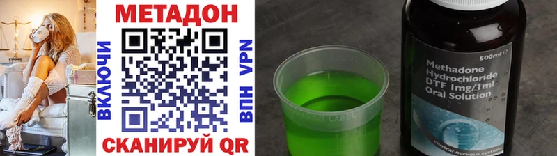 МЕТАДОН мёд  кракен ONION  Великий Устюг 