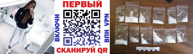 МЕТАМФЕТАМИН Methamphetamine Великий Устюг