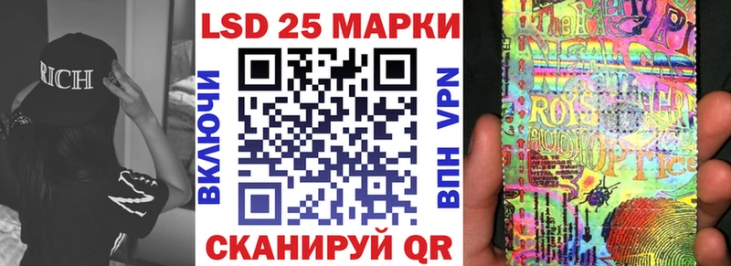 Марки 25I-NBOMe 1,5мг  Великий Устюг 