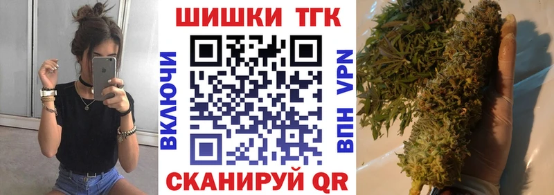 МАРИХУАНА планчик Великий Устюг